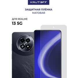  Пленка защитная гидрогелевая Krutoff для Realme 13 5G (матовая) 