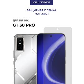  Пленка защитная гидрогелевая Krutoff для INFINIX GT 30 Pro (матовая) 