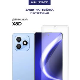  Пленка защитная гидрогелевая Krutoff для Honor X8d 