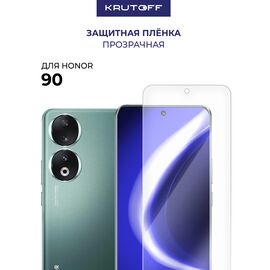  Пленка защитная гидрогелевая Krutoff для Honor 90 