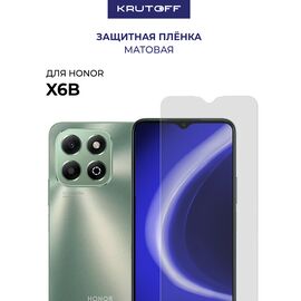  Пленка защитная гидрогелевая Krutoff для Honor X6b (матовая) 