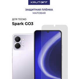  Пленка защитная гидрогелевая Krutoff для TECNO Spark Go 3 (матовая) 