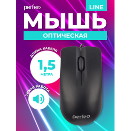  Оптическая мышь Perfeo "LINE", 3 кн, USB, чёрный, (Арт. PF_A4492) 