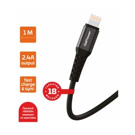  Кабель GoPower GP02L USB (m)-Lightning (m) 1.0м 2.4A нейлон черный 