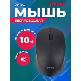  Беспроводная мышь Perfeo, оптич. "STRONG", 4 кн, DPI 800-2400, USB, чёрный, (Арт. PF_A4493) 