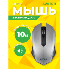  Беспроводная мышь Perfeo, оптич. "SWITCH", 3 кн, DPI 1200, USB, серебряный, (Арт. PF_A4501) 