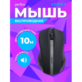  Беспроводная мышь Perfeo, оптич. "VERTEX", 3 кн, DPI 1000, USB, чёрный/серебряный, (Арт. PF_A4497) 