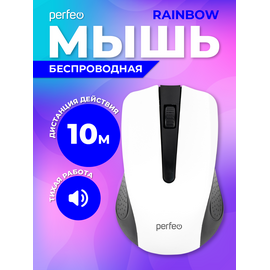  Беспроводная мышь Perfeo, оптич. "RAINBOW", 3 кн, USB, чёрный/белый, (Арт. PF_3435) 