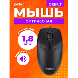  Оптическая мышь Perfeo "DEBUT", 3 кн, DPI 1000, USB, чёрный, (Арт. PF_A4752) 