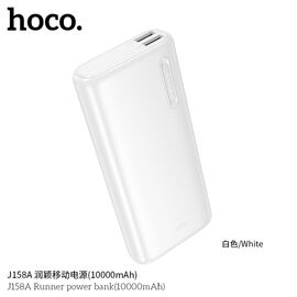  Аккумулятор внешний резервный HOCO J158A Runner 10000mAh (белый) 