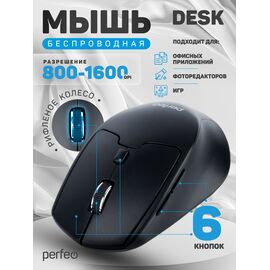  Беспроводная оптическая  мышь Perfeo "DESK", 6 кн, DPI 800-1600, USB, чёрная, (Арт. PF_B3405) 