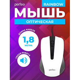  Оптическая мышь Perfeo "RAINBOW", 3 кн, USB, чёрный/белый, (Арт. PF_3440) 