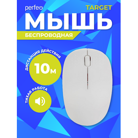  Беспроводная мышь Perfeo, оптич. "TARGET", 3 кн, DPI 1000, USB, белый, (Арт. PF_A4773) 
