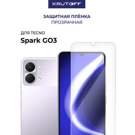  Пленка защитная гидрогелевая Krutoff для TECNO Spark Go 3 