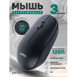  Беспроводная мышь Perfeo, оптич. "TREND", 3 кн, DPI 1200, USB, чёрный, (Арт. PF_B4905) 