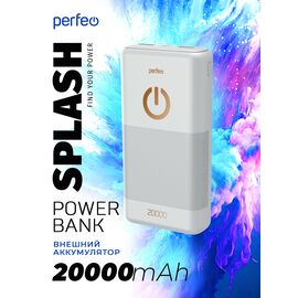  Повербанк Perfeo SPLASH 20000 mah + Micro usb /In Micro usb /Out USB 1 А, 2.1A/ Белый, (Арт. PF_B4299) 