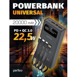  Повербанк Perfeo UNIVERSAL 20000mah PD+QC3.0/In all/Out USB,Micro usb,Type-C,Lightnin,3А/22.5W/ Черный, (Арт. PF_E1633) 