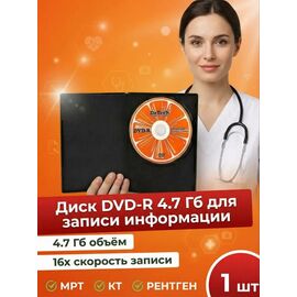  Бокс диск DVD-R 1 шт. 