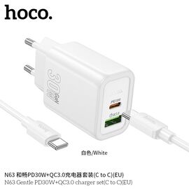  СЗУ HOCO N63 Gentle PD30W+QC3.0 cabel Type-C  to Type-C (белый) 