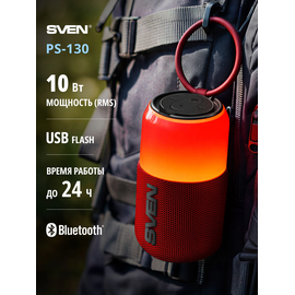  Портативная акустика SVEN PS-130, красный (10 Вт, TWS, Bluetooth, USB, 1800мА*ч) 