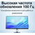 Монитор 27" Xiaomi Monitor A27i IPS, 1920x1080 (16:9), 250кд/м2, 100 Гц, 6 мс, 178°/175°, HDMI, DisplayPort, черный (ELA5345EU) 