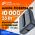  Портативный аккумулятор GoGadget Boost 10 Plus 35 Вт 10000 мАч 1x USB-C, 1x USB-A, СЕРЫЙ МЕТАЛЛИК 