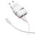  Сетевое зарядное устройство BOROFONE BA24A Vigour 2xUSB с Кабелем USB - Lightning, 2.4A, белый 