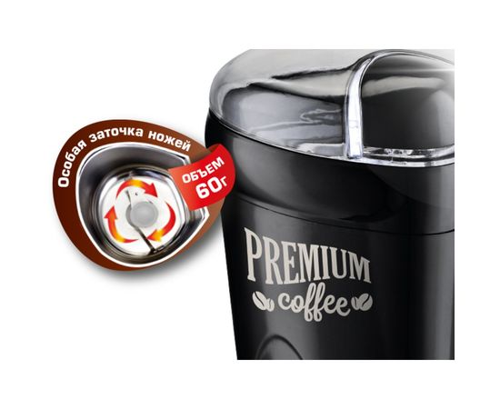  Кофемолка Centek CT-1358 Black 