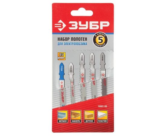  Набор пилок универсальные Зубр 15591-H5 5пред. (лобзики) 