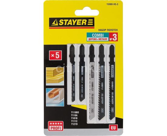  Набор пилок универсальные Stayer 15980-H5-3 5пред. (лобзики) 