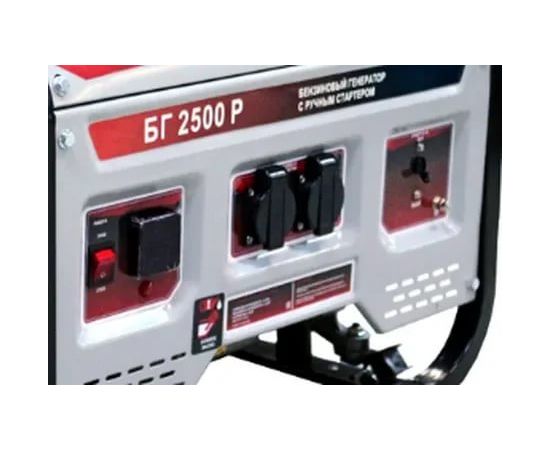  Генератор Ресанта БГ 2500 Р 