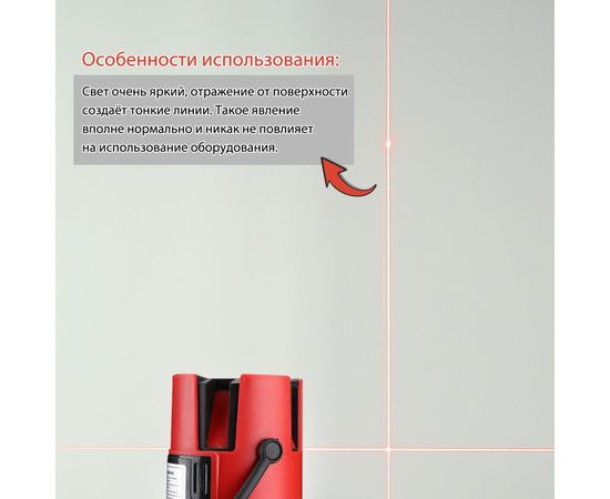  Лазерный уровень Deko DKLL02RB 065-0275 