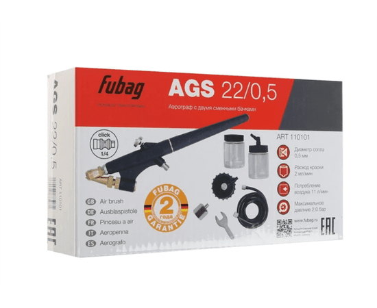  Краскопульт-аэрограф Fubag с набором (110101) 