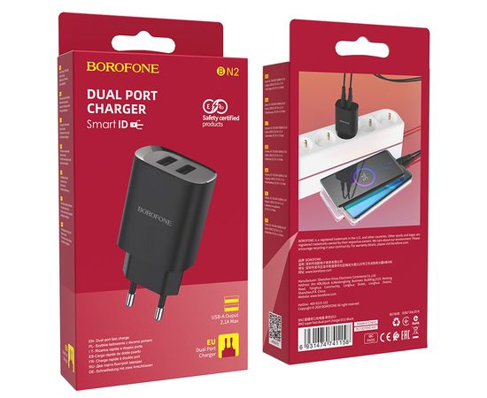  СЗУ Borofone BN2 super fast 5V / 2.1A dual port, black 