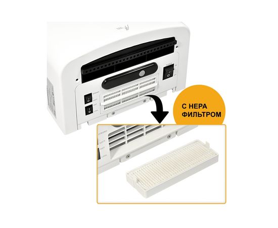  Сушилка для рук Puff 8807 белый 