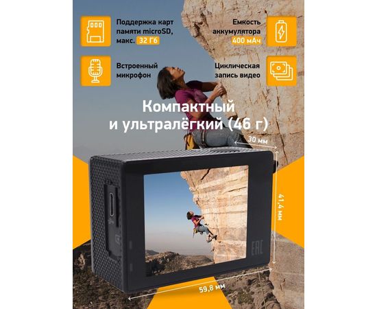  Экшн-камера Digma DiCam 180 серый 