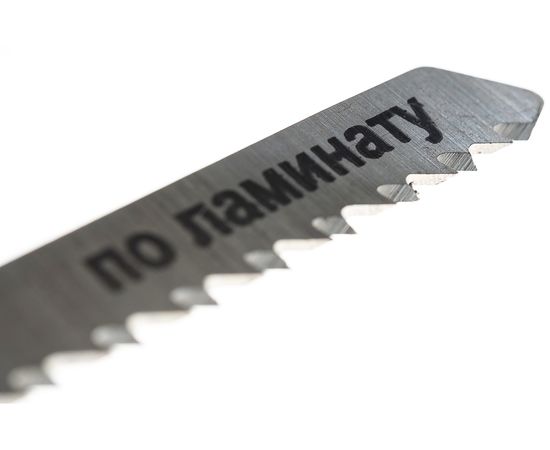  Пилки для лобзика Вихрь Т101ВR (2 шт) 73/10/5/4 