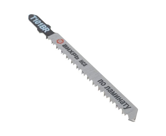  Пилки для лобзика Вихрь Т101ВR (2 шт) 73/10/5/4 