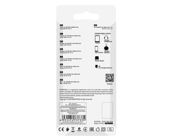  Адаптер Сетевой с кабелем Borofone BA52A Gamble 1USB/5V/2.1A +lightning (white) 