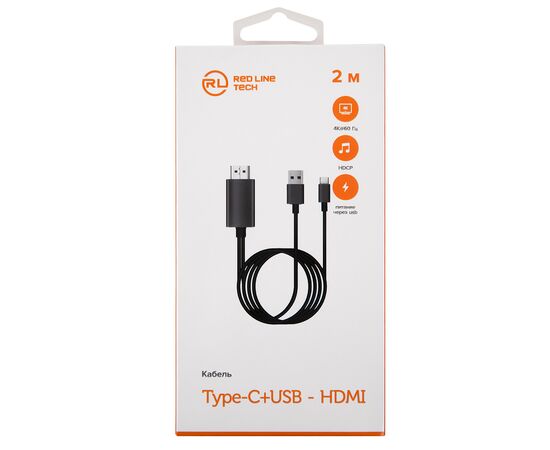  Кабель HDMI - Type-C+USB(питание), HDCP, 60гц 4к, 2 метра, черный 
