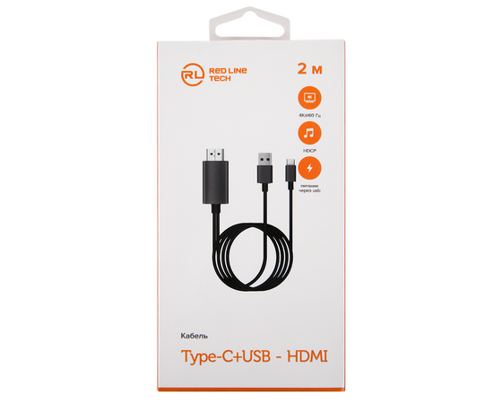  Кабель HDMI - Type-C+USB(питание), HDCP, 60гц 4к, 2 метра, черный 