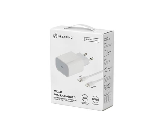  СЗУ Breaking WC08, USB-C, PD 20W + кабель Type-C - Lightning (Белый) 