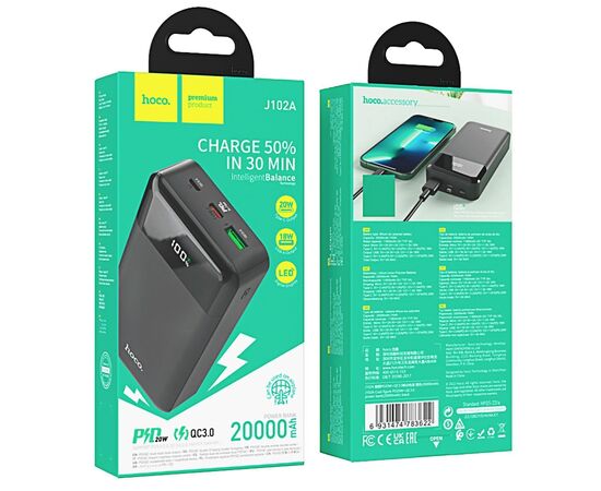  Внешний аккумулятор Hoco J102A Cool figure PD20W+QC3.0 20000mAh (black)(212725) 