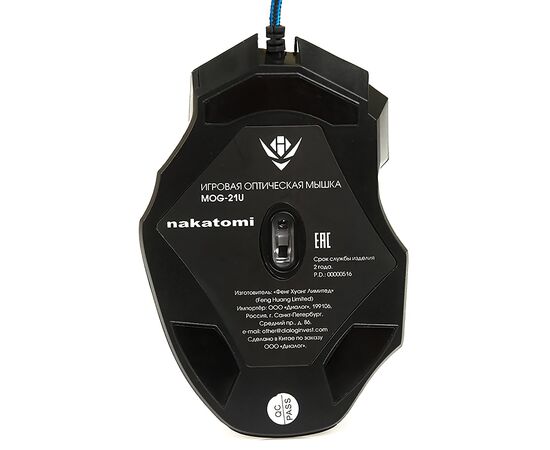  Мышь оптическая Nakatomi Gaming mouse MOG-21U (black) игровая 