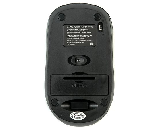  Беспроводной набор Dialog Pointer RF KMROP-4010U мембранная клавиатура+мышь (black) (73889) 
