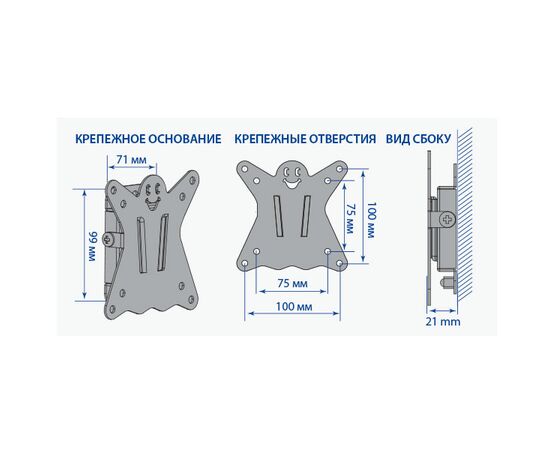  10"-32" Кронштейн Kromax CASPER-100 Фиксированный Чёрный  Нагрузка до 25кг Отступ от стены: 21мм 
