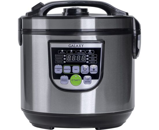  Мультиварка Galaxy GL2643 