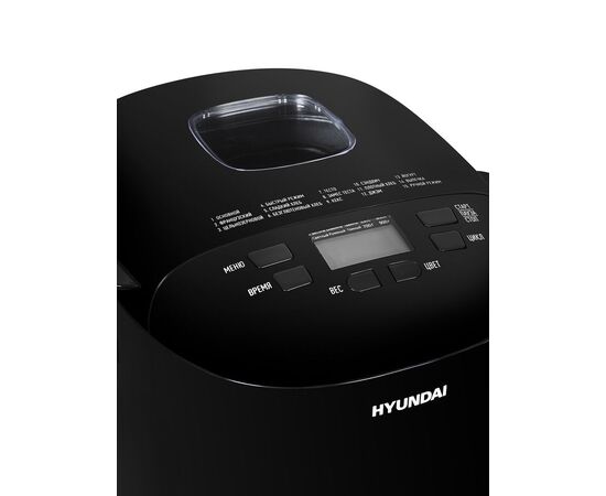  Хлебопечь Hyundai HYBM-P0513 черный 