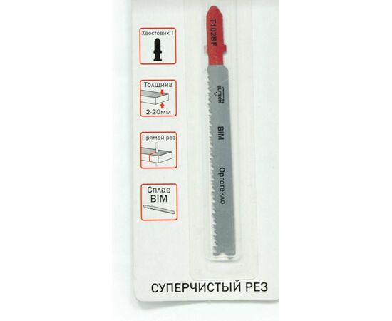  Пилка для лобзика ELITECH 1 820.0857 BIM, 67мм, рез 2-20мм, для оргстекло (РММА), чистпропил (T102BF) 1шт 