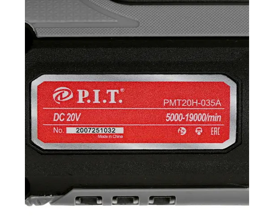  Мультитул аккумуляторный P.I.T. PMT20H-035A/1 